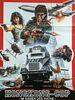 Poster der Ultra Force - Hongkong Cop