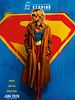 Poster der Supergirl