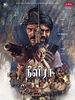 Poster der Neelira