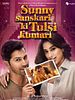 Poster der Sunny Sanskari Ki Tulsi Kumari
