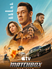 Poster der Matchbox: Der Film