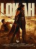 Poster der Lokah : Chapter One - Chandra