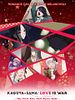Poster der Kaguya-sama: Love Is War - The First Kiss That Never Ends - The Movie