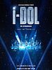 Poster der (G)I-DLE World Tour [iDOL] in Cinema