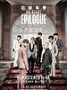 Poster der BTS 2016 Live The Most Beautiful Moment in Life On Stage : Epilogue Remastered