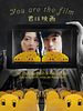 Poster der You are the film