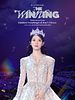 Poster der IU Concert: The Winning