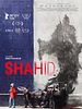 Poster der Shahid
