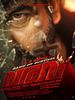 Poster der Varavu