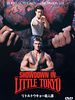 Poster der Showdown in Little Tokyo