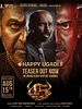 Poster der 45