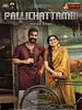 Poster der Pallichattambi