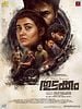 Poster der Thudakkam