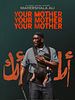 Poster der Your Mother Your Mother Your Mother