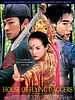 Poster der House of Flying Daggers