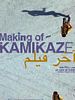 Poster der Making Of - Kamikaze