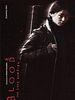 Poster der Blood: The Last Vampire