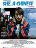 Poster der She, a Chinese