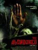 Poster der The Abandoned - Die Verlassenen