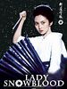 Poster der Lady Snowblood