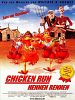 Poster der Chicken Run - Hennen Rennen