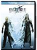 Poster der Final Fantasy VII: Advent Children
