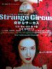 Poster der Strange Circus