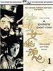 Poster der A Chinese Ghost Story