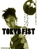 Poster der Tokyo Fist