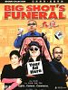 Poster der Big Shot's Funeral