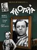 Poster der Allotria