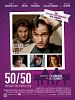 Poster der 50/50 - Freunde fürs (Über)leben