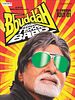 Poster der Bbuddah... Hoga Tera Baap