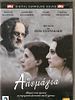 Poster der Alemaya