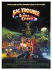 Poster der Big Trouble in Little China