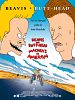 Poster der Beavis & Butt-Head machen's in Amerika