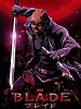 Poster der Blade (2011)