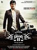 Poster der Billa 2