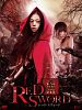 Poster der Hontô wa eroi Grimm dôwa