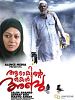 Poster der Abu, Son of Adam