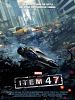 Poster der Objekt 47