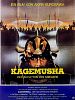 Poster der Kagemusha - Der Schatten des Kriegers