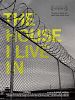 Poster der The House I Live In