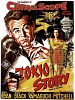 Poster der Tokio-Story