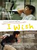 Poster der I wish