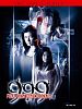 Poster der 999 - Final Destination Death
