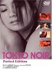 Poster der Tokyo Noir