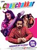 Poster der Ghanchakkar