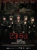 Poster der 23:59