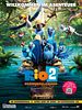 Poster der Rio 2 - Dschungelfieber